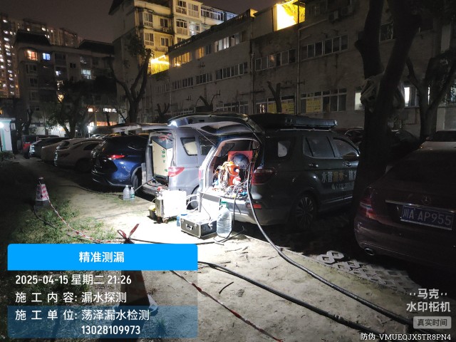 扎赉诺尔区消防水管漏水检测维修公司电话